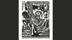 Print by Rochester artist
