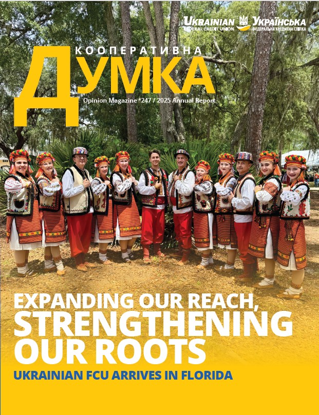 front cover annual report 2025